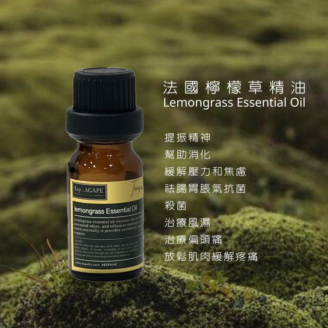 買2送1精油套裝
