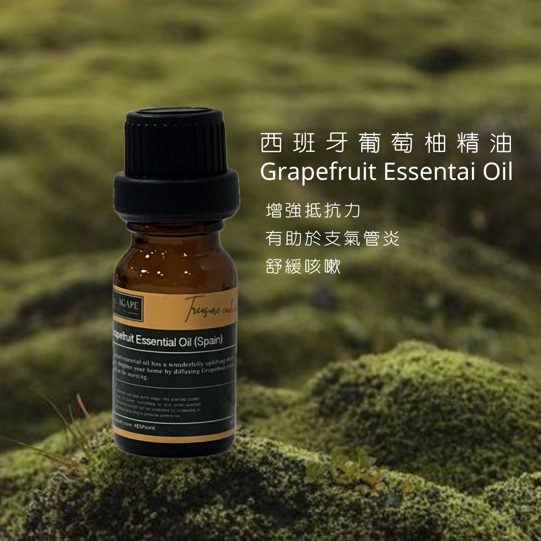 買2送1精油套裝
