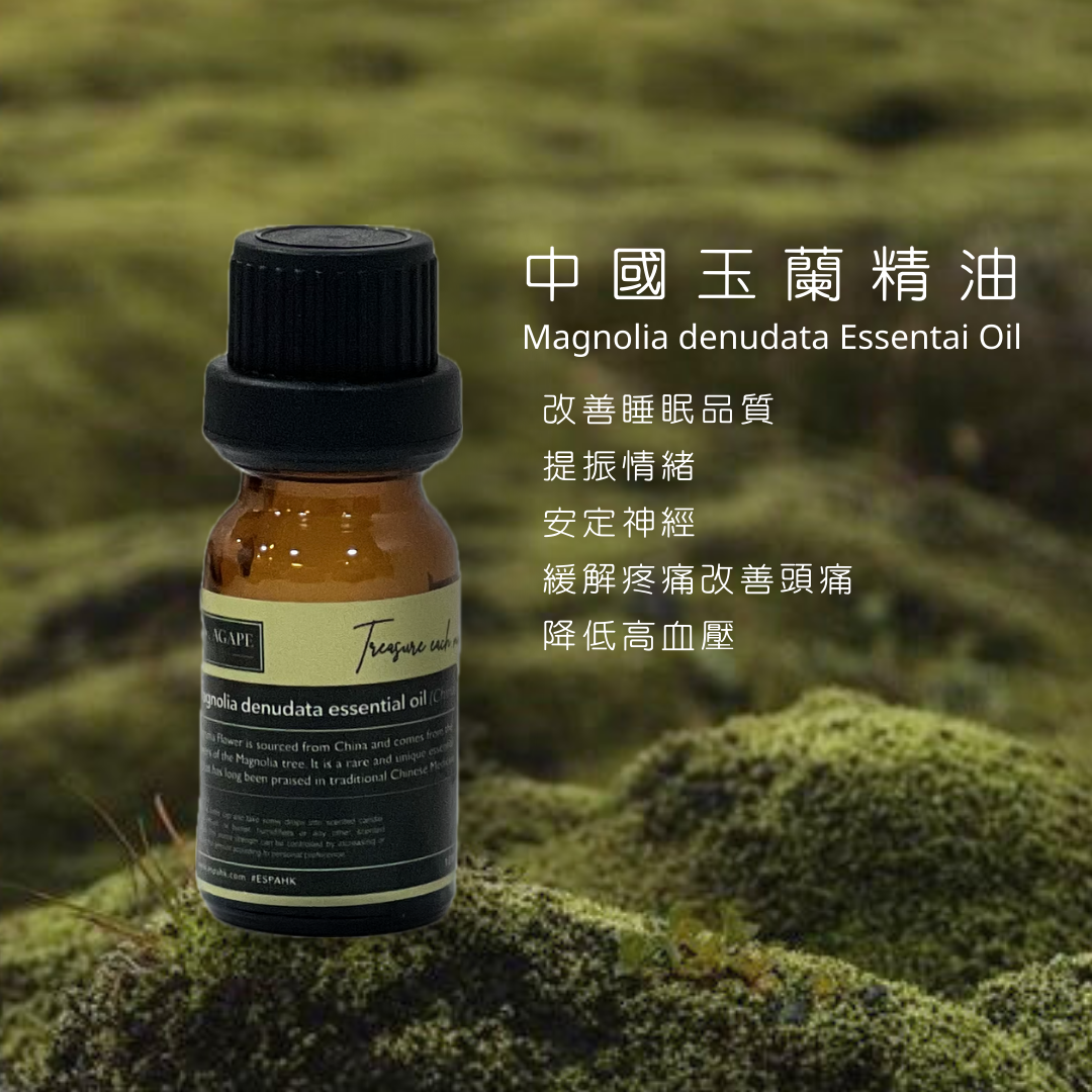 買2送1精油套裝