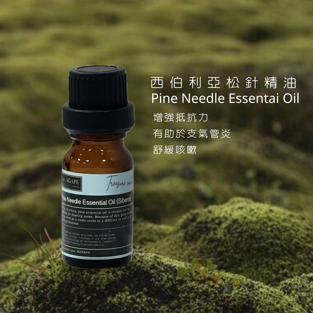 買2送1精油套裝