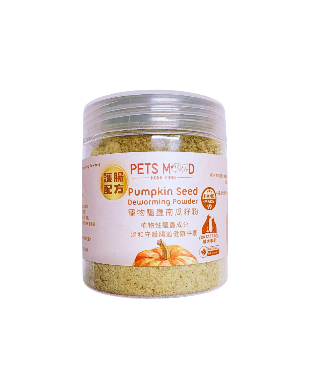 寵物營養粉-南瓜籽粉