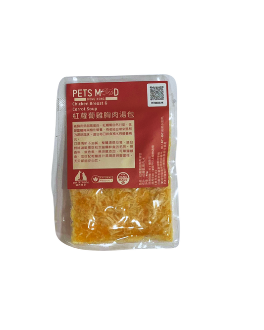 寵物養生湯包-紅蘿蔔雞胸肉湯包
