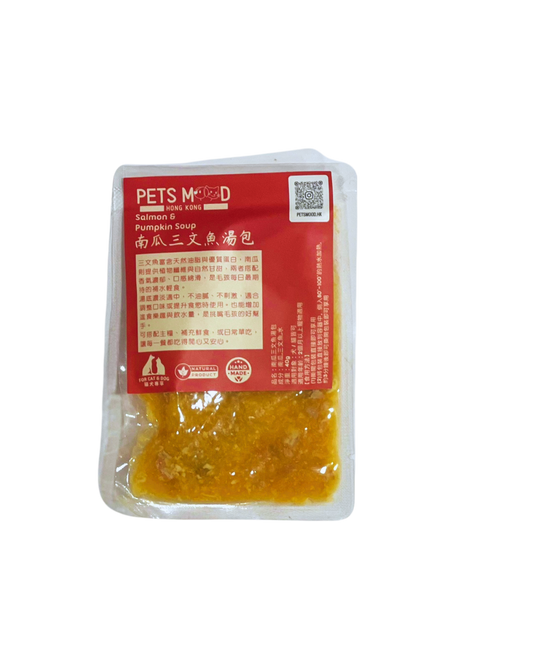寵物養生湯包-南瓜三文魚湯包