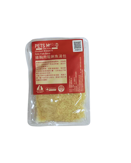 寵物養生湯包-雞胸肉龍脷魚湯包
